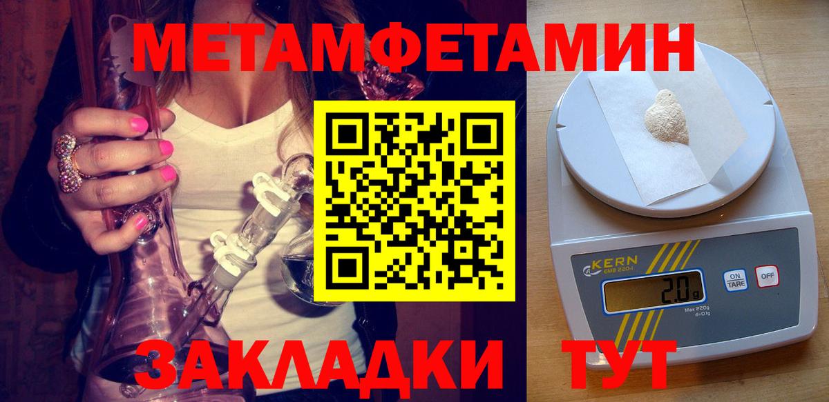 Амфетамин 98% Торжок