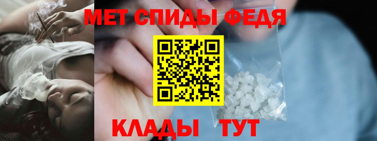 Торжок  Amphetamine 98%  АМФ  Вход с VPN  Amphetamine 