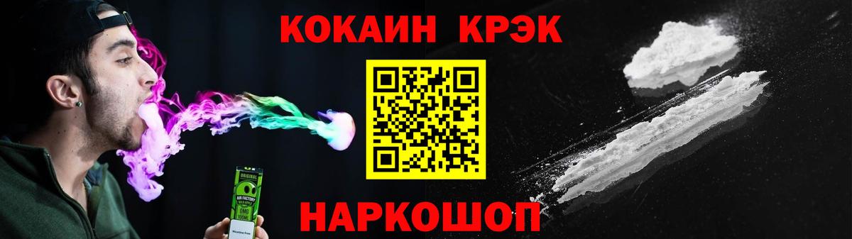 Кокаин Columbia  Вход с VPN  Торжок 