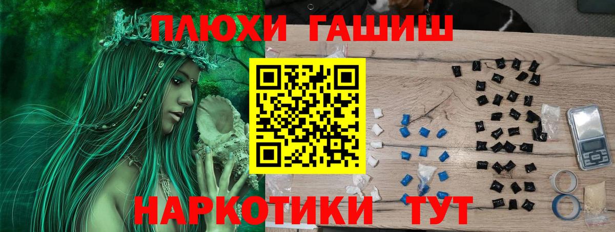 ГАШИШ VHQ  купить наркотик  ГАШ гашик  Торжок  Вход с VPN  ГАШИШ 