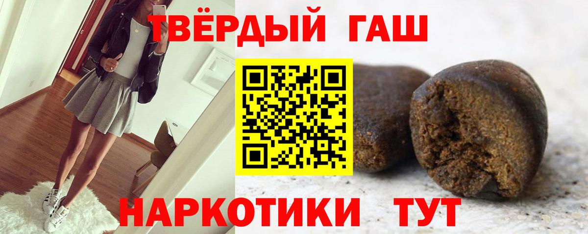 МЕФ Торжок