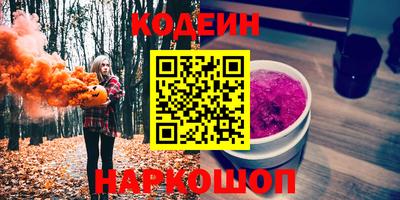 бутик Новодвинск