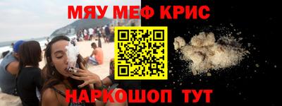 MDMA Новозыбков