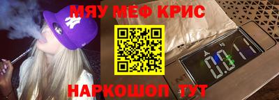 гашишное масло Новокубанск