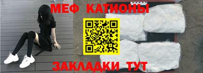 бутик Новодвинск