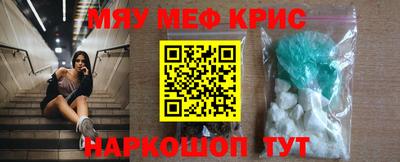 гашишное масло Новокубанск