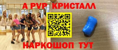 бутик Новодвинск