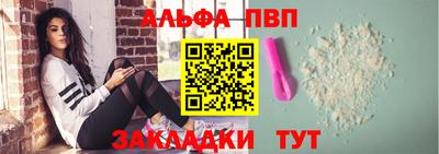 гашишное масло Новокубанск