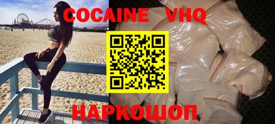 гашишное масло Новокубанск