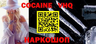 гашишное масло Новокубанск