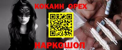 гашишное масло Новокубанск