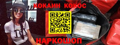 гашишное масло Новокубанск