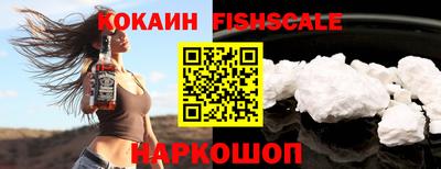 бутик Новодвинск