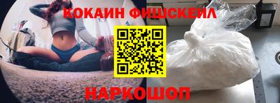 бутик Новодвинск