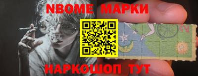 гашишное масло Новокубанск