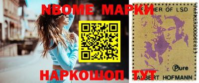 MDMA Новозыбков