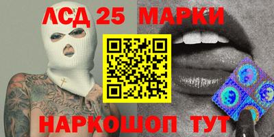 гашишное масло Новокубанск