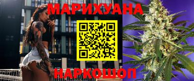 бутик Новодвинск