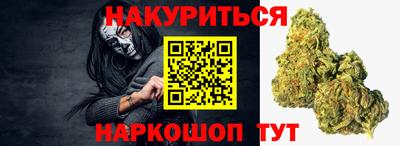 гашишное масло Новокубанск