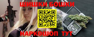гашишное масло Новокубанск