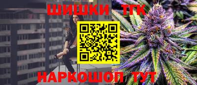 бутик Новодвинск