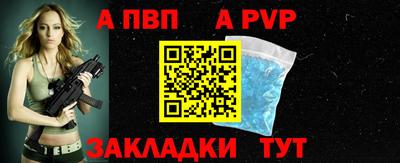 гашишное масло Новокубанск