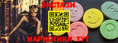 бутик Новодвинск