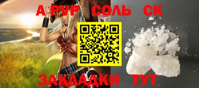 бутик Новодвинск