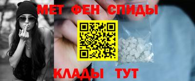 MDMA Новозыбков