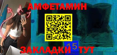 MDMA Новозыбков