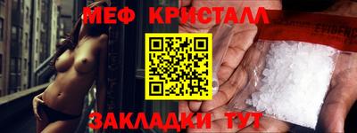 бутик Новодвинск