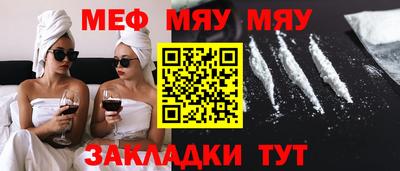 бутик Новодвинск