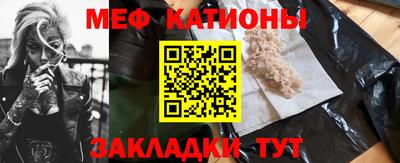 MDMA Новозыбков