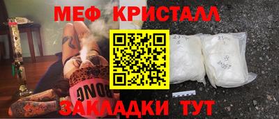 бутик Новодвинск
