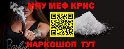 MDMA Новозыбков