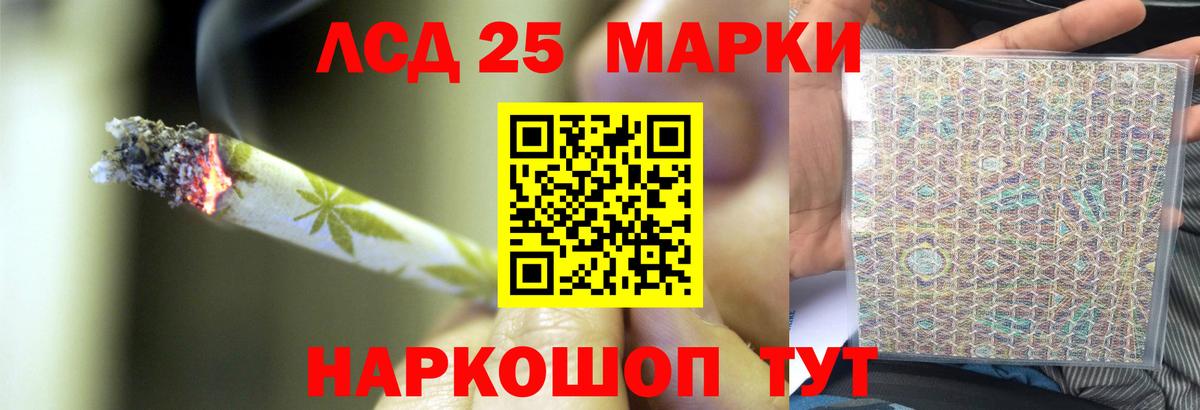 ЛСД экстази  Лсд 25 экстази кислота  ЛСД экстази кислота  Вход с VPN  Торжок 