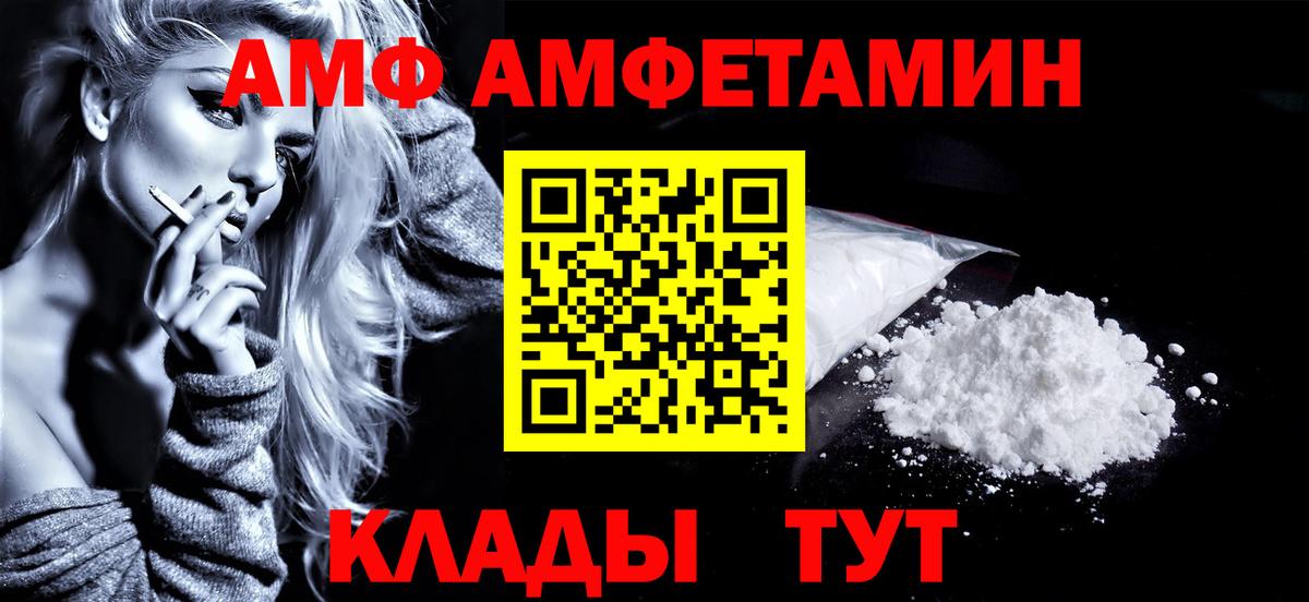 Первитин Декстрометамфетамин 99.9% Торжок