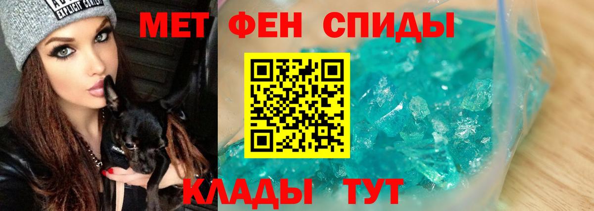 Кокаин  Вход с VPN  Магазин наркотиков  Каннабис  МЕТАМФЕТАМИН  ГАШ  Торжок  Альфа ПВП СК   Меф  