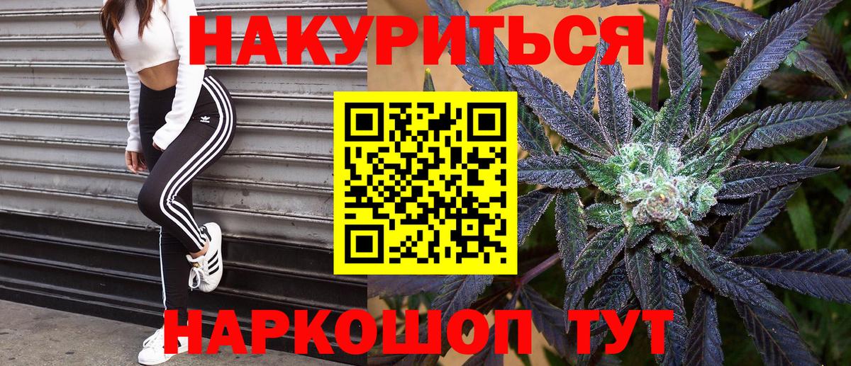 Бошки марихуана VHQ  Вход с VPN  МАРИХУАНА планчик  Торжок  Шишки марихуана MAZAR 